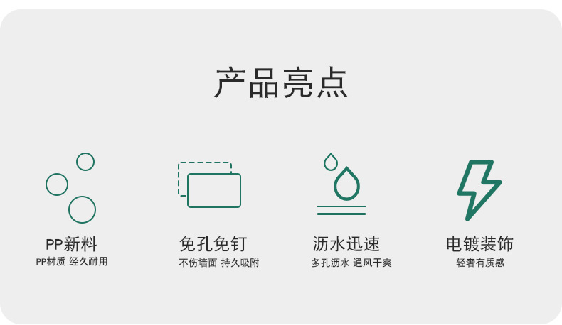 New wall-mounted mobile phone charging stand, TV, air conditioner remote control storage box, non-drilling and seamless wall-mounted storage rack pic 3