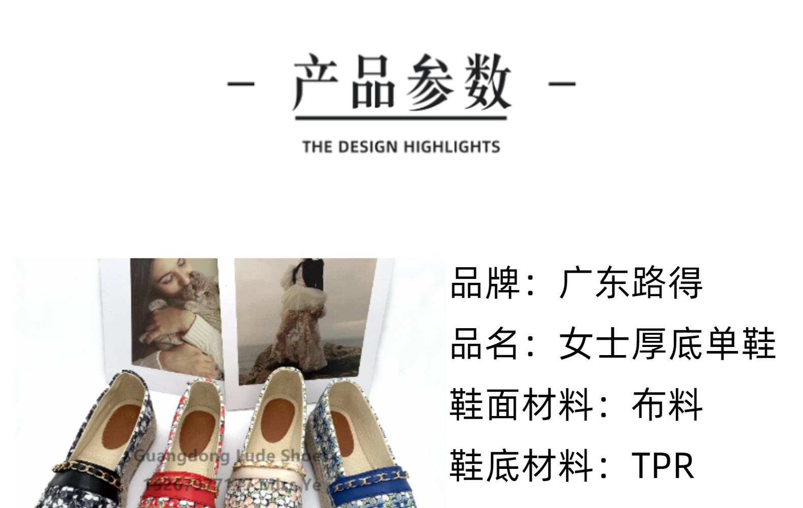 2022新款春夏厚底单鞋增高单鞋广州女鞋工艺鞋碎花文艺清新单鞋女详情3