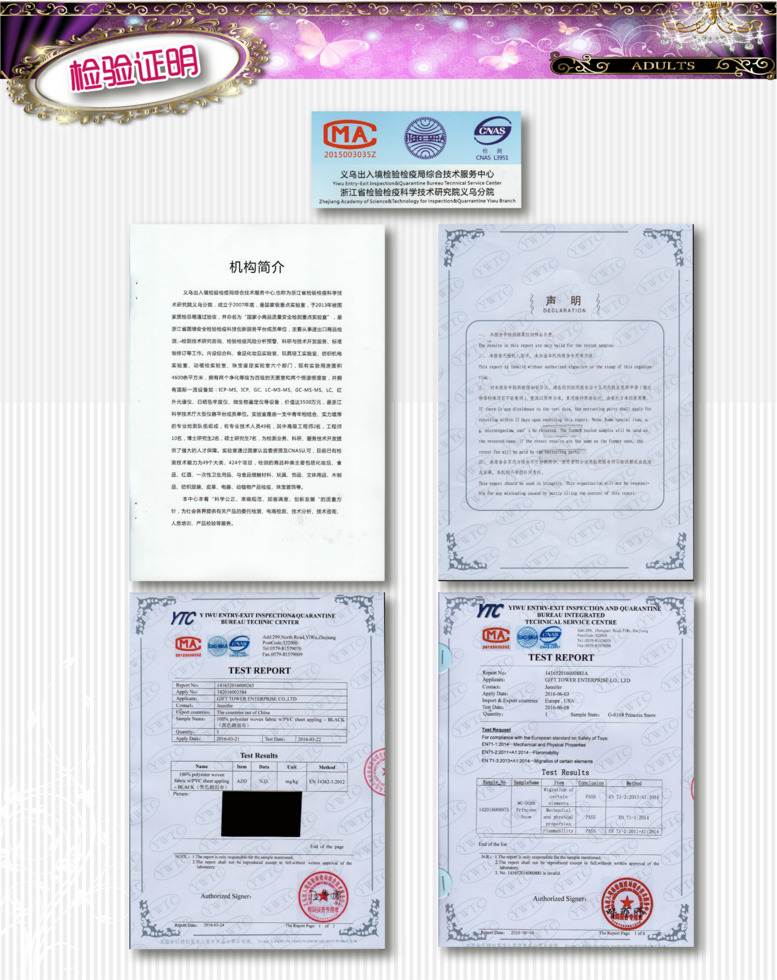 焕佑万圣狂欢儿童舞台表演化妆舞会服装性感聖誕超人动物演出服W-0097 舞台服、表演服详情5