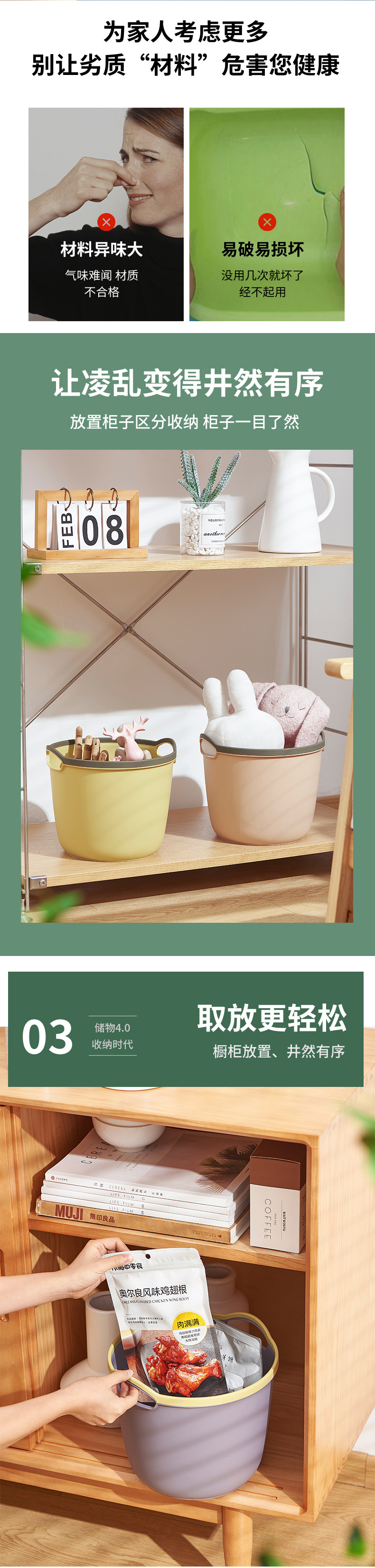 Aishang portable storage basket, plastic bathroom organization storage basket, toy and sundries storage basket pic 3