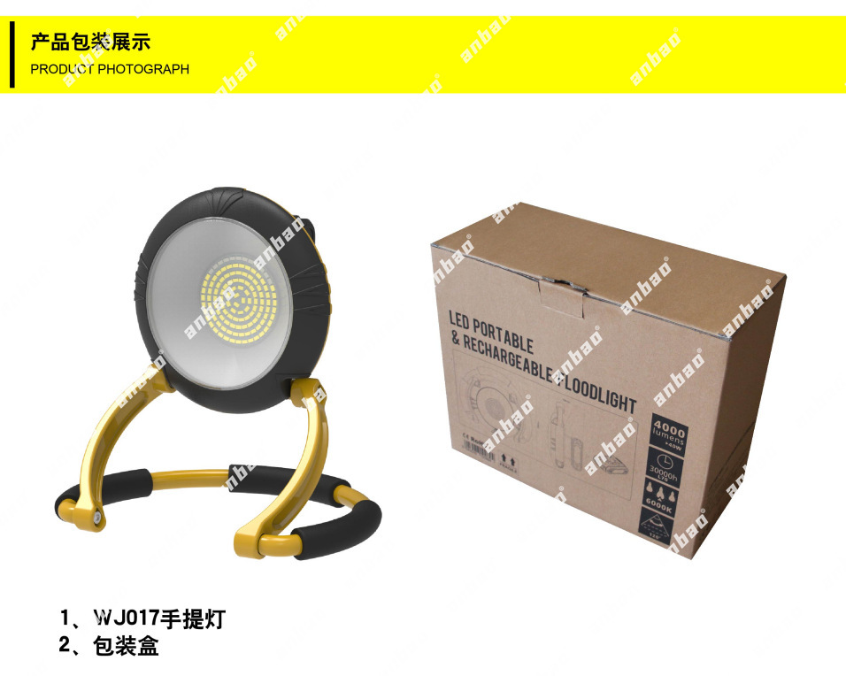 Portable floor-standing foldable emergency work headlight, hand-held camping car repair light, circular charging lamp stand pic 3