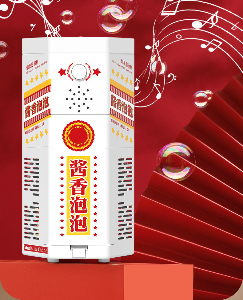 2024年新品龙年烟花泡泡机12孔全自动吹泡泡新年气氛儿童玩具礼物详情6