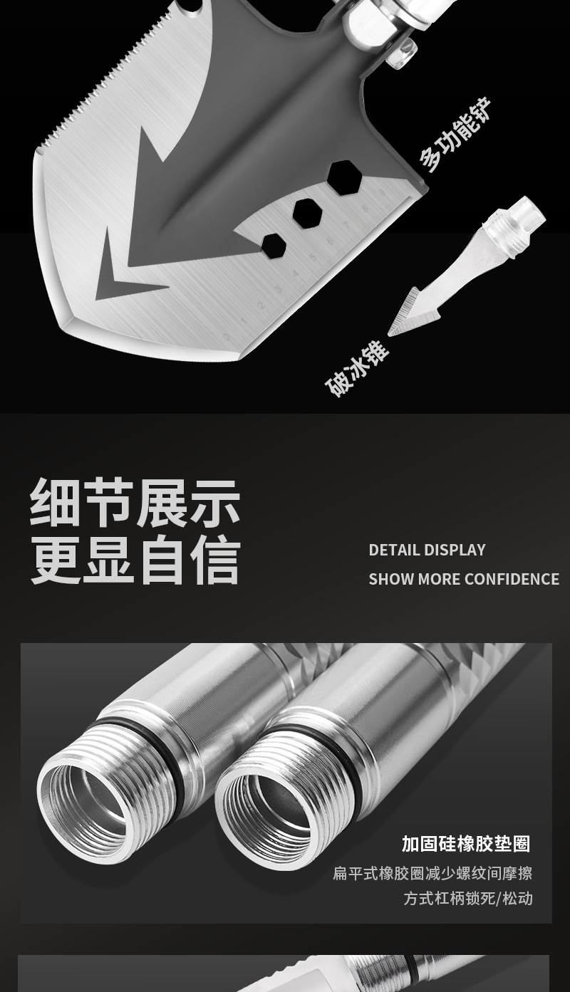 Multi-functional outdoor folding shovel, camping supplies, survival equipment, engineer shovel, self-defense engineer shovel pic 10