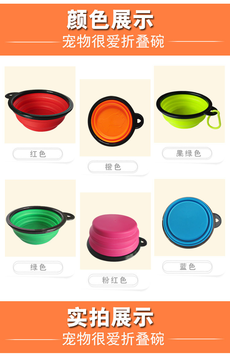 Folding bowl for dog outdoor travel, black-framed dog food bowl, dog water bowl with buckle, tpr anti-choking bowl pic 2