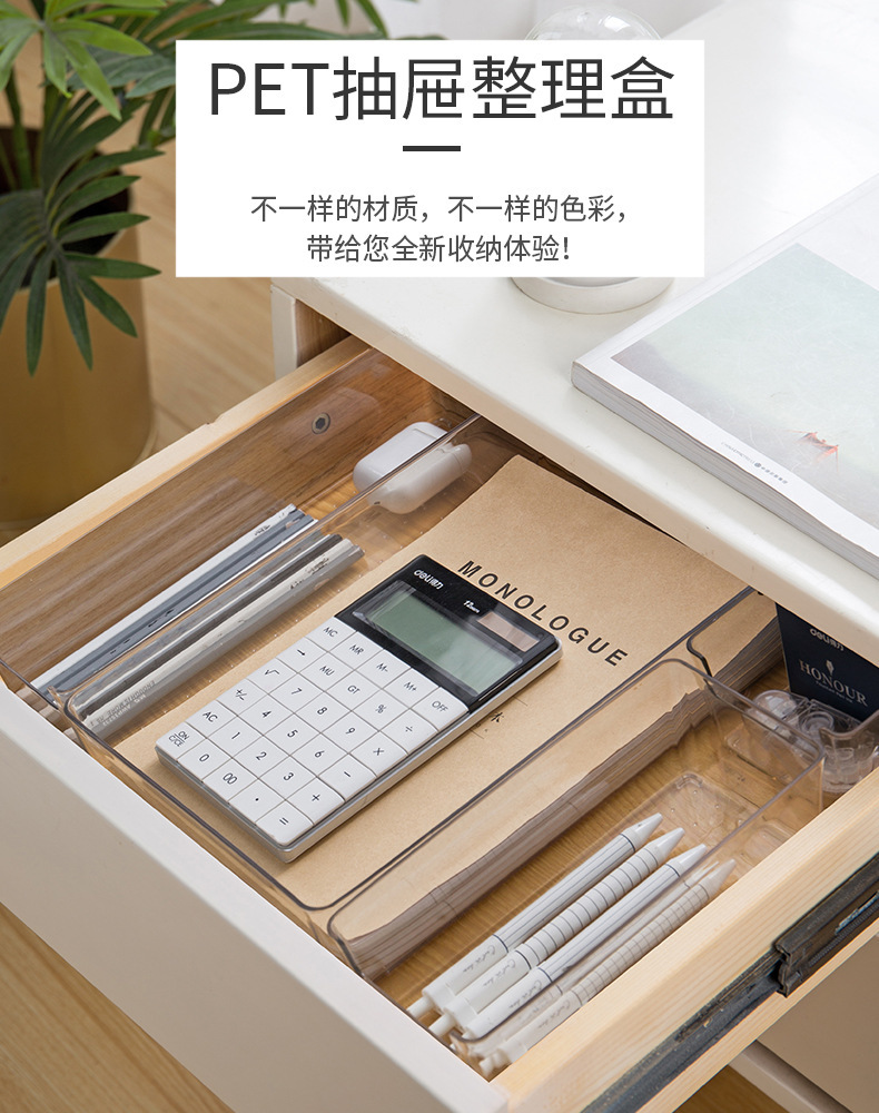 Grapefruit transparent acrylic storage box, student stationery, office desk storage basket, cosmetics drawer, household items pic 1