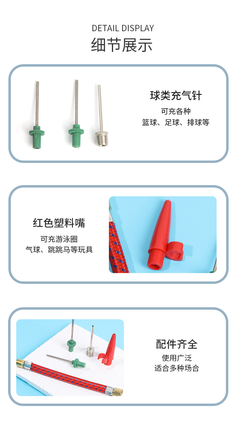 充气套装不锈钢材质打气筒球针篮球针足球排球充气针金属气针体育详情3