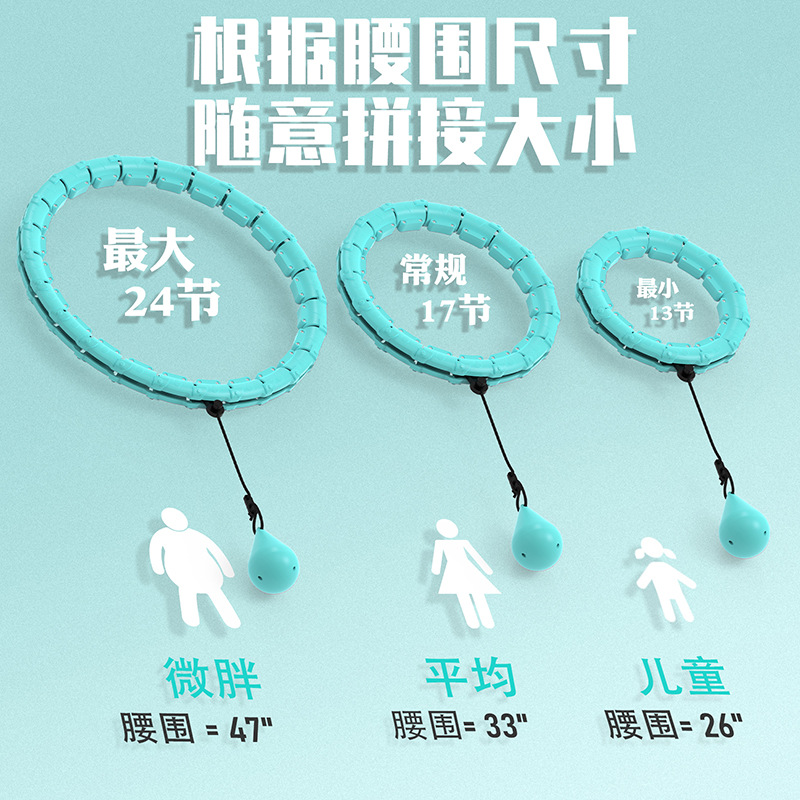 厂家跨境全球智能拆卸呼啦圈健身呼啦圈女士专用减腹部呼啦圈详情3