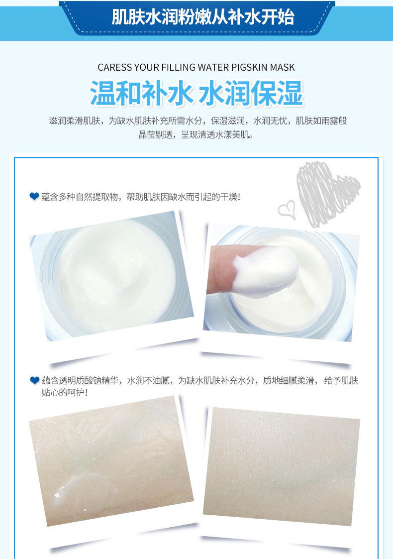 Boquanya New Ice Spring Hydrating Crystal Moisturizing Cream Moisturizing Face Cream pic 9