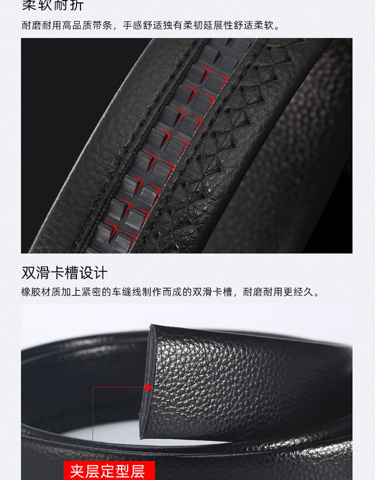 黑皮带批发男士超纤耐磨耐刮不带头鳄鱼纹腰带自动扣带身休闲裤带详情7