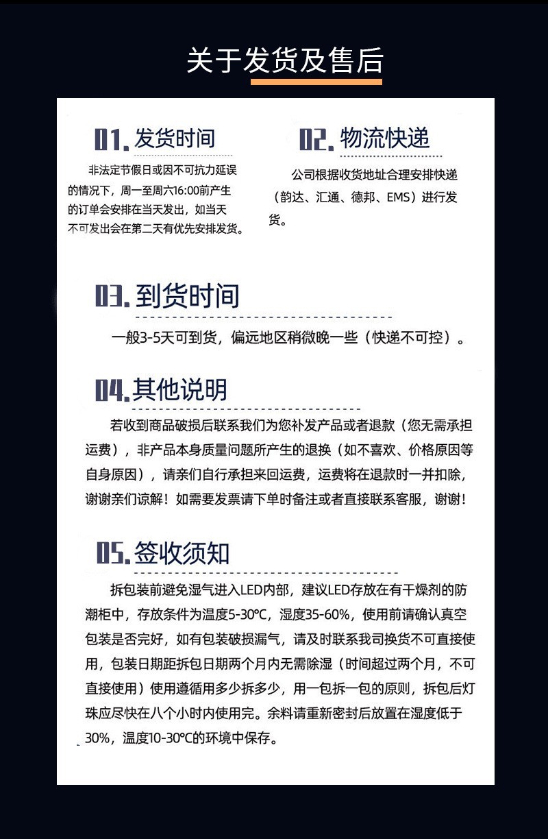 供全彩6V5050rgb灯珠晶元芯片5050灯珠5050慢闪快闪七彩rgb灯珠详情12