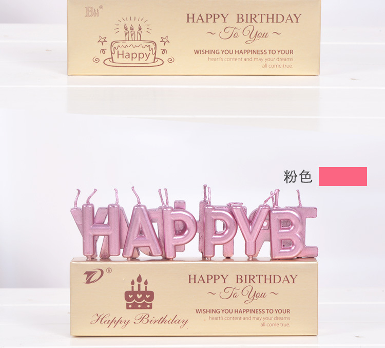 节日用品蛋糕蜡烛土豪金字母蜡烛happybirthday派对蛋糕装饰 生日蜡烛批发详情11