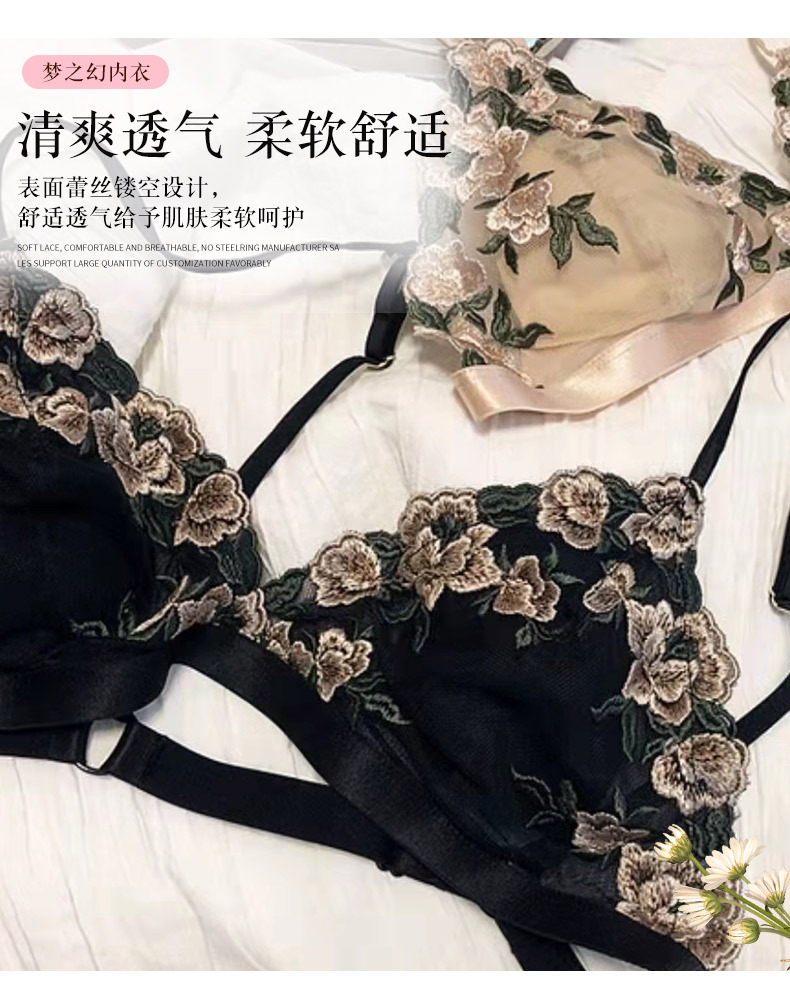 法式刺绣三角杯无钢圈内衣薄款透视网纱文胸有棉垫性感文胸套装详情4