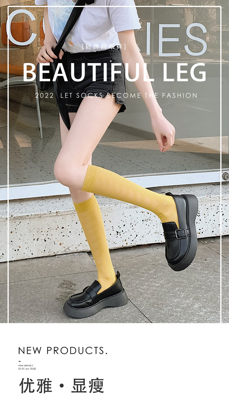 Japanese-style girl jk calf socks, light and thin long socks, ins trend socks, trendy solid color cut-out dark pattern long socks pic 1