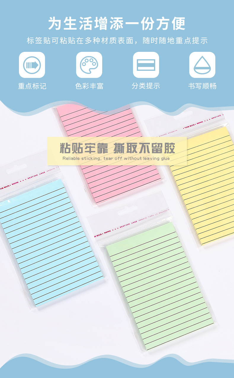 Fluorescent sticky notes for students, simple and tear-off, solid color, multi-shape office n sticky notes, factory direct sales pic 2