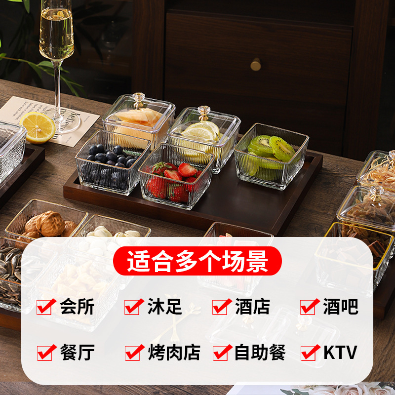 批发果盘玻璃碗轻奢家用水果盘子酒吧ktv小吃碟美容院干果盒带盖详情12