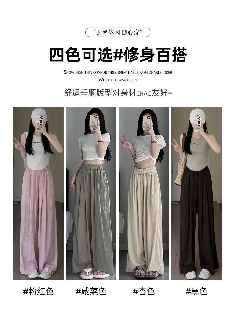 慵懒风褶皱禅意女裤冰丝阔腿裤女夏季高腰垂感薄款山本直筒裤详情7
