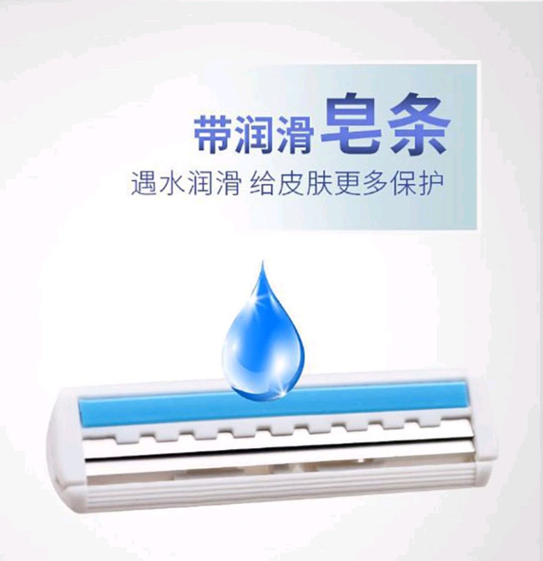 厂家直销一次性剃须刀宾馆浴场刮胡刀酒店用品旅行手动刮胡刀详情4