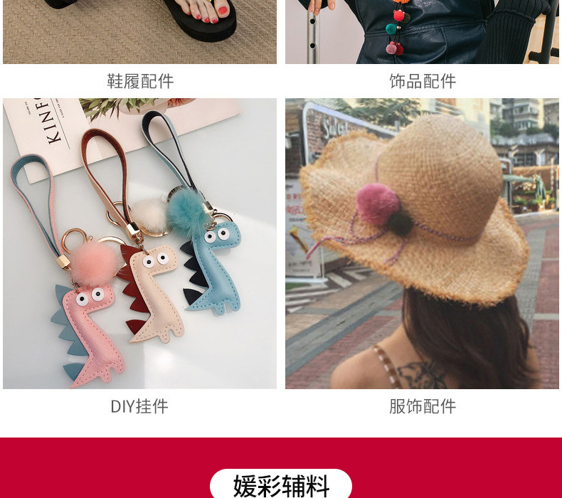 11厂家直供应涤纶高弹毛球 丙纶球 金葱毛球 开司米修圆杨梅毛球详情5