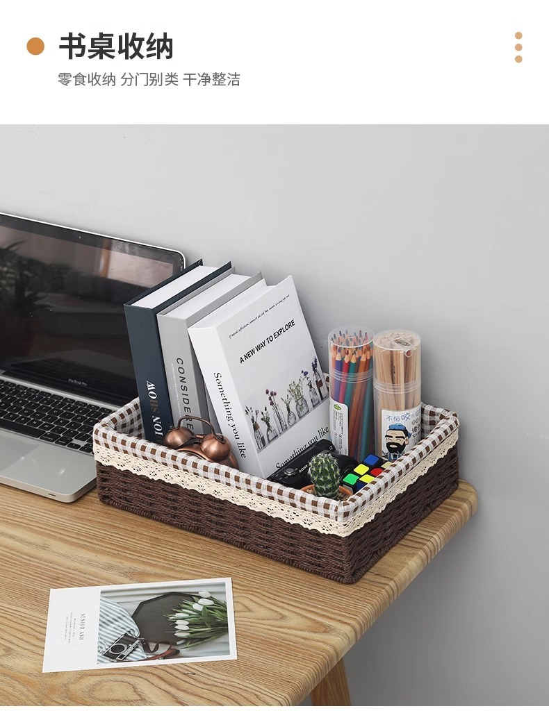 编织收纳收纳盒藤编化妆品桌面杂物茶几零食客厅玄关钥匙玩具家用详情8