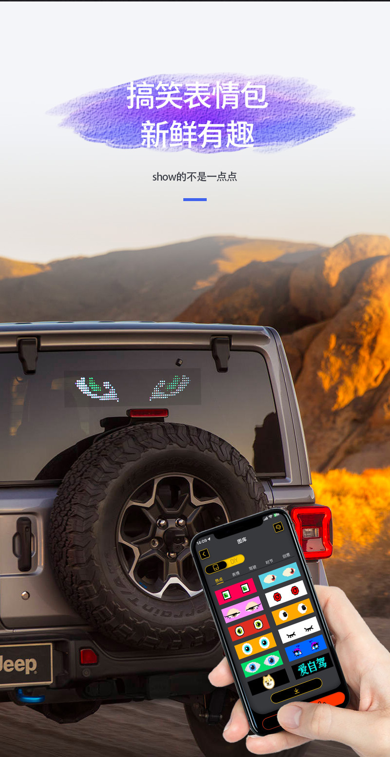 工厂直销跨境专供恶魔之眼LED显示屏车载广告屏自定义编辑文字图详情4