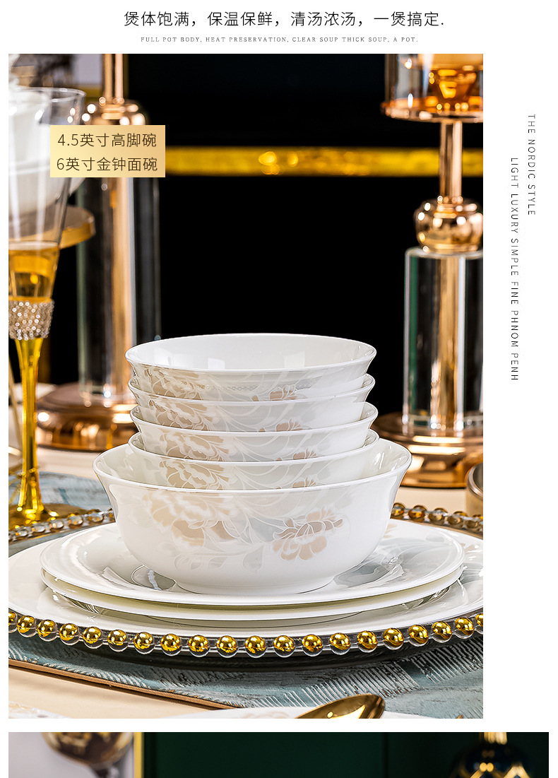 Jingdezhen tableware Set, complete gift box, simple home, light luxury, joy of moving house, beauty of the city, one-piece consignment pic 15