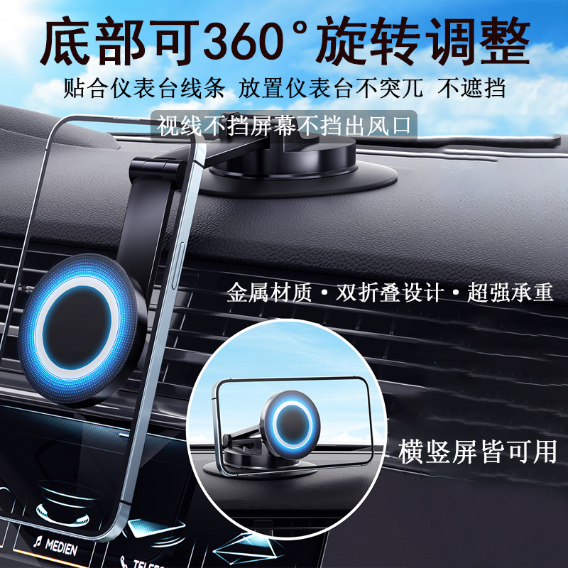新款360度旋转吸盘式汽车仪表台手机导航支架中控台车载手机支架详情4
