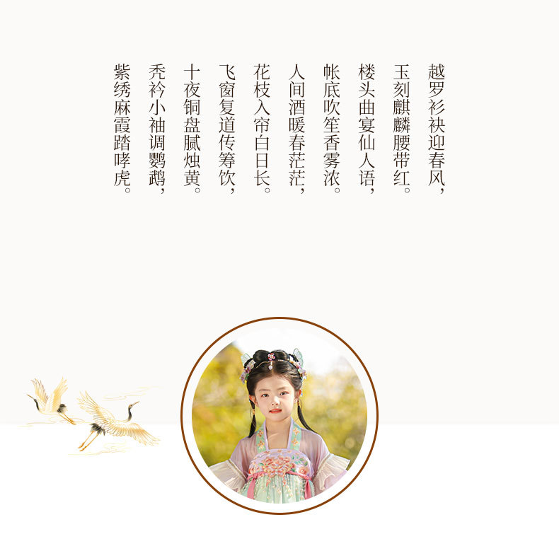 国潮女童汉服夏季新款儿童唐制古装公主连衣裙小女孩古风演出襦裙批发详情2