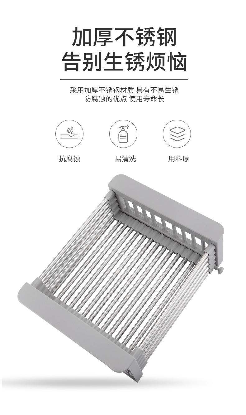 跨境不锈钢伸缩沥水架厨房多功能水槽收纳架蔬菜水果沥水篮代发详情9