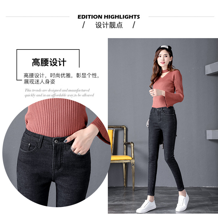 Winter fleece jeans for women, high-waisted, thick and warm Korean-style elastic slimming outerwear, small leg pants factory direct sales pic 5