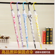 全自动水果雨伞防晒太阳伞儿童女晴雨两用防晒防紫外线遮阳伞定制详情31