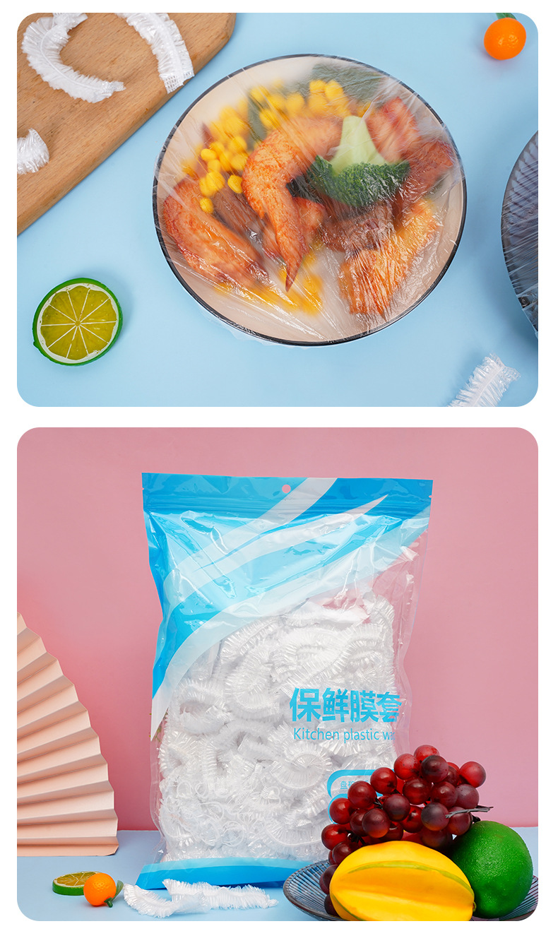 保鲜膜套多彩保鲜膜套防尘锁鲜隔水防潮干净卫生PE新料制作厂家详情12