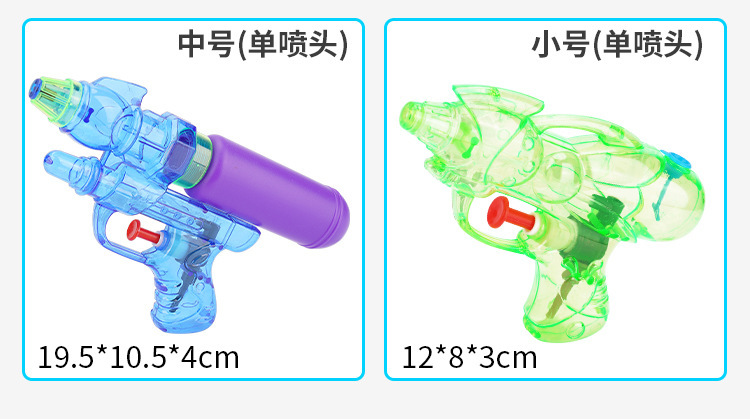 跨境水枪玩具500ML双喷头按压式儿童女男孩夏天户外戏水玩具水枪详情40