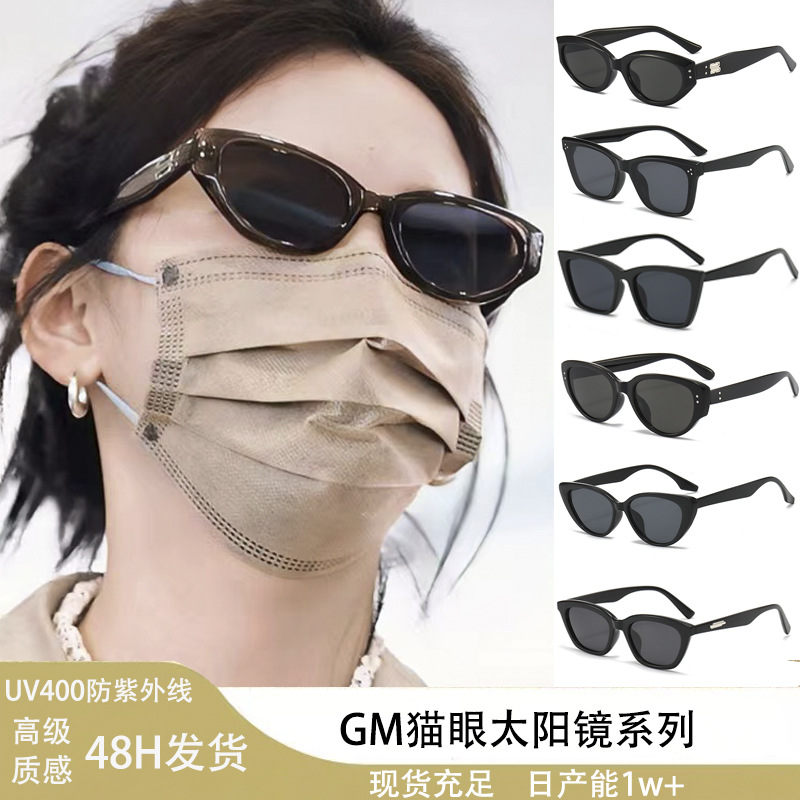 新款时尚墨镜女夏防紫外线男士开车专用高级感gm偏光太阳镜黑框潮详情22