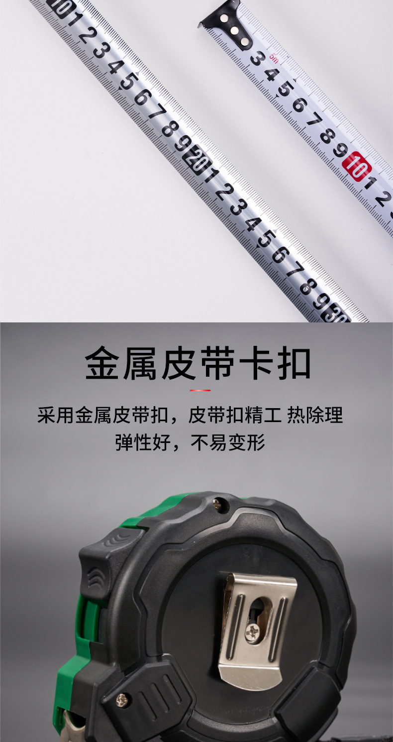亚细亚卷尺
