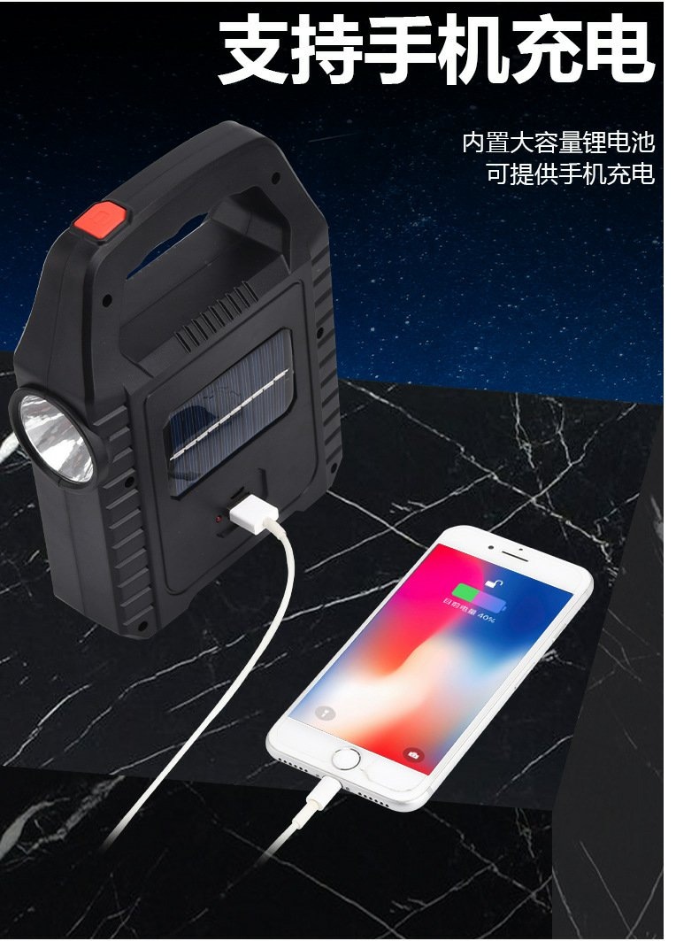 Solar COB camping lamp, USB horse lamp, searchlight, 878 camp lamp, floodlight, small hanging lamp, portable lamp pic 8