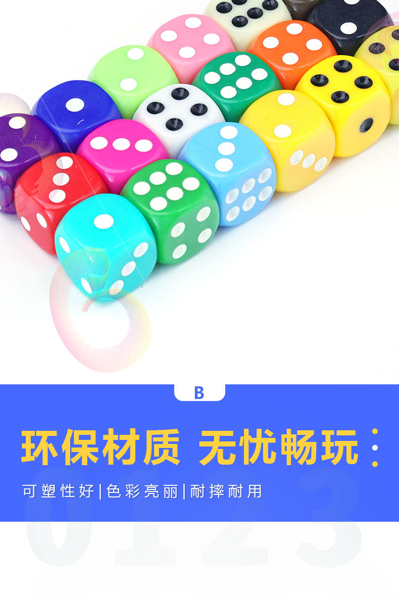 跨境爆款16mm骰子批发16mm亚克力实色彩色筛子现货多种颜色棋牌教详情3