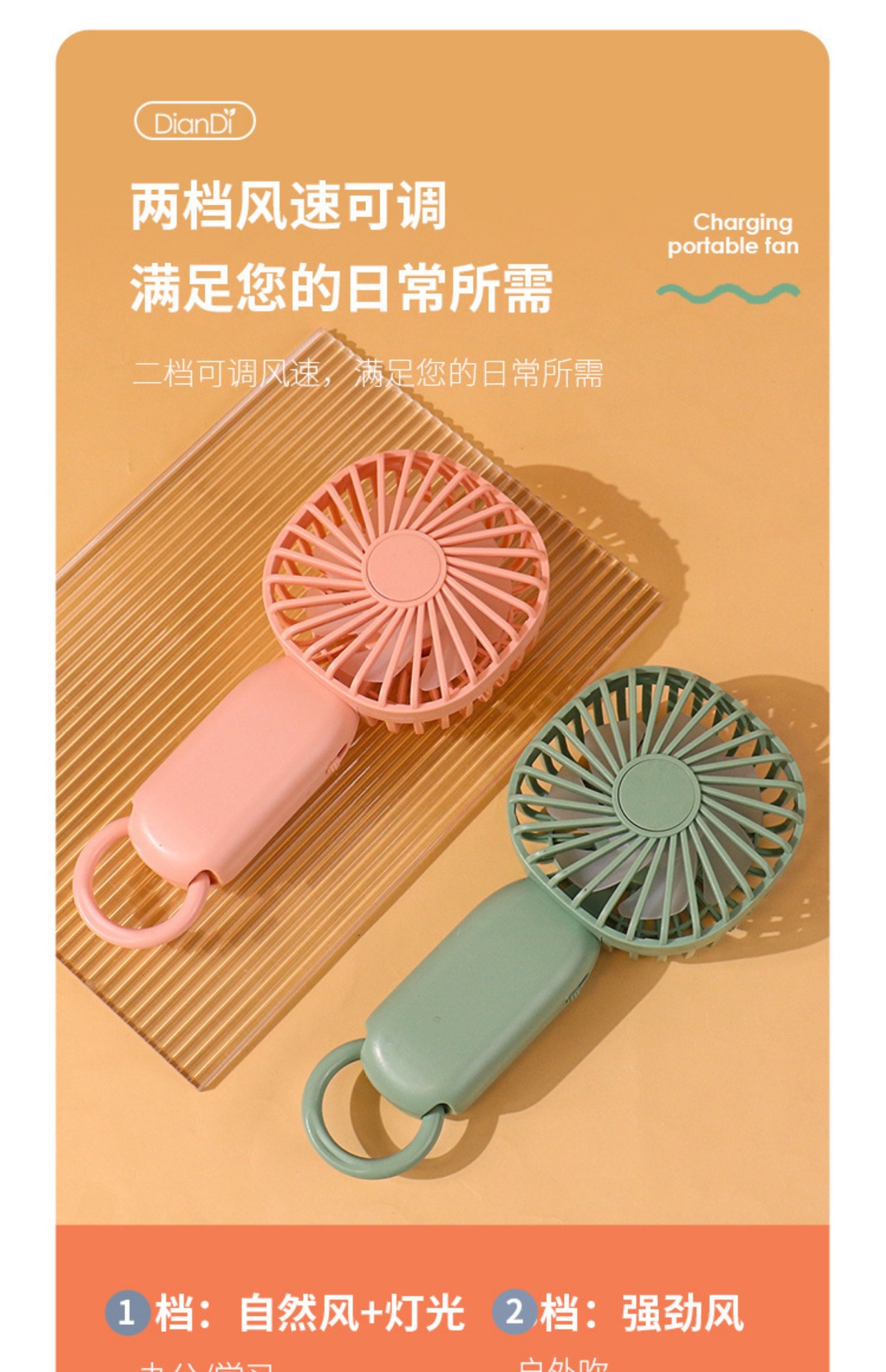 新款手持风扇印logo便携式迷你usb风扇广告展会礼品桌面静音风扇详情8