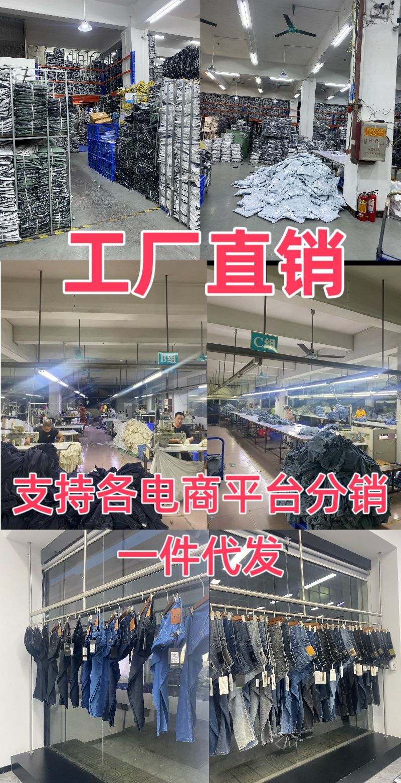 2024秋冬季新款牛仔裤男士宽松直筒休闲百搭四季大码长裤加绒可选详情24