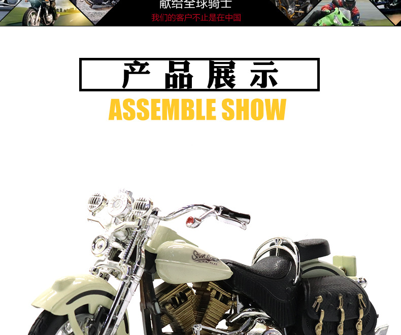 跨进1:12合金太子摩托车模儿童玩具摩托车摆件 蛋糕烘焙 男孩玩具详情4