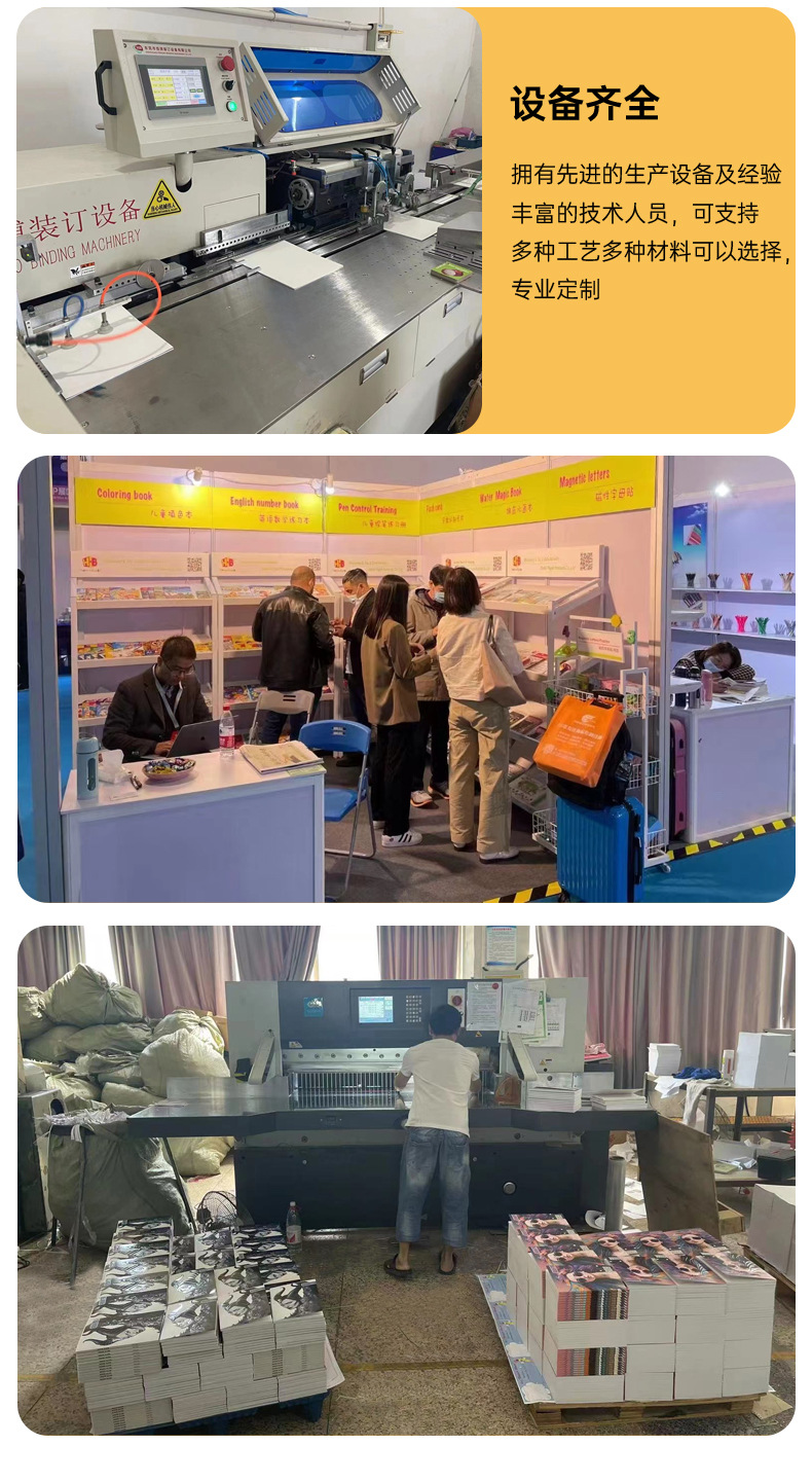 可擦练字本英语阿语西语重复使用学习本幼儿早教启蒙数字母算术本详情17