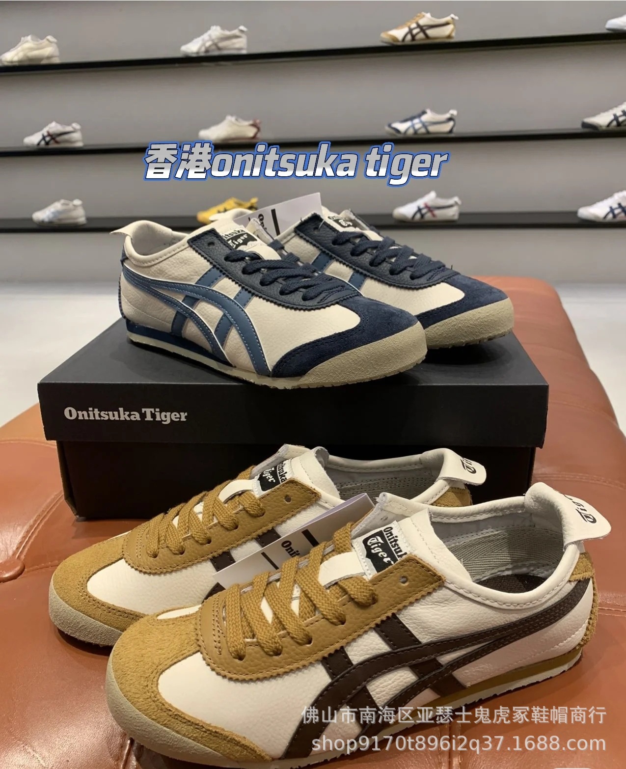 莆田亚瑟纯原Tiger鬼冢虎MEXICO66荔枝纹休闲女式板鞋头层牛皮士详情9