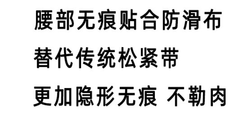 隐形无痕内裤女中腰莫代尔桑蚕丝7A抗菌裆透气女生三角裤不夹臀详情16