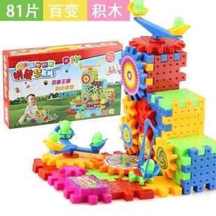 厂家 铁皮青蛙跳跳蛙发条儿童宝宝玩具经典80后热卖玩具批发地摊详情19