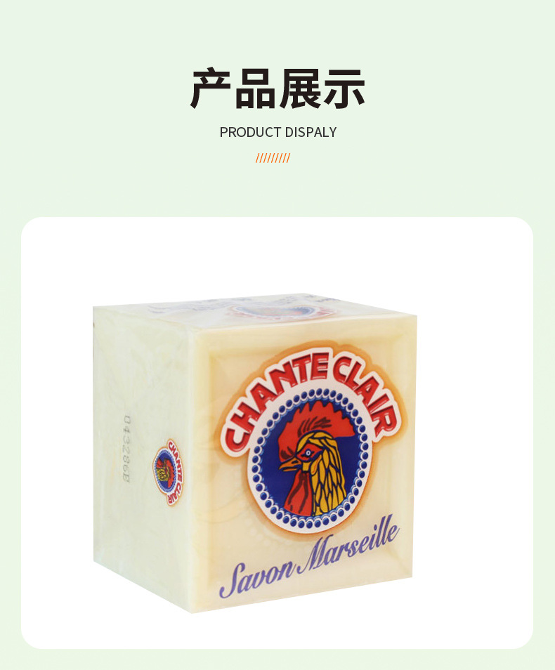 大公雞管家馬賽洗衣皂自然植物溫和去汙清潔柔軟植物皂寶寶洗衣皂详情17