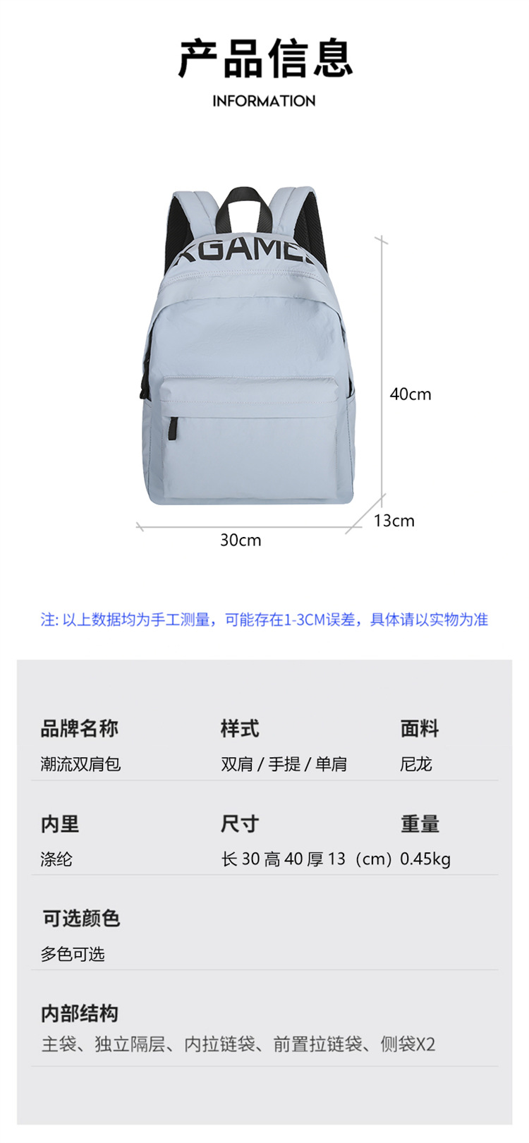 简约时尚潮流双肩包纯色字母休闲背包男女户外旅行大容量学生书包详情2