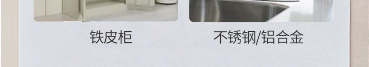 衣柜无痕粘贴层托钉免打孔柜子隔板分层拖支架承重固定器支撑层板详情18