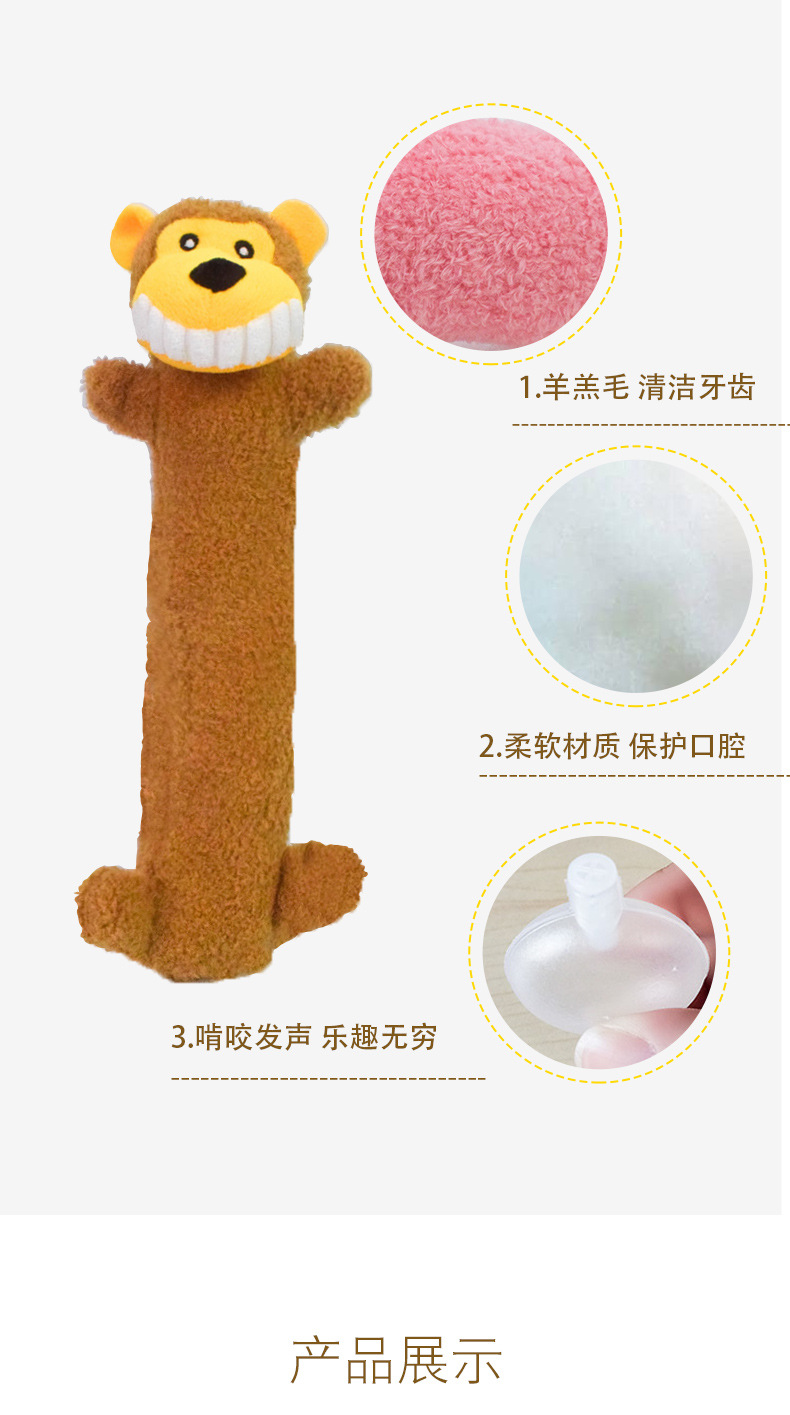 Lambskin animal figurines, tall dog toys, teething and cleaning dogs, interactive dog toys, stress-relieving and boring dog toys pic 7