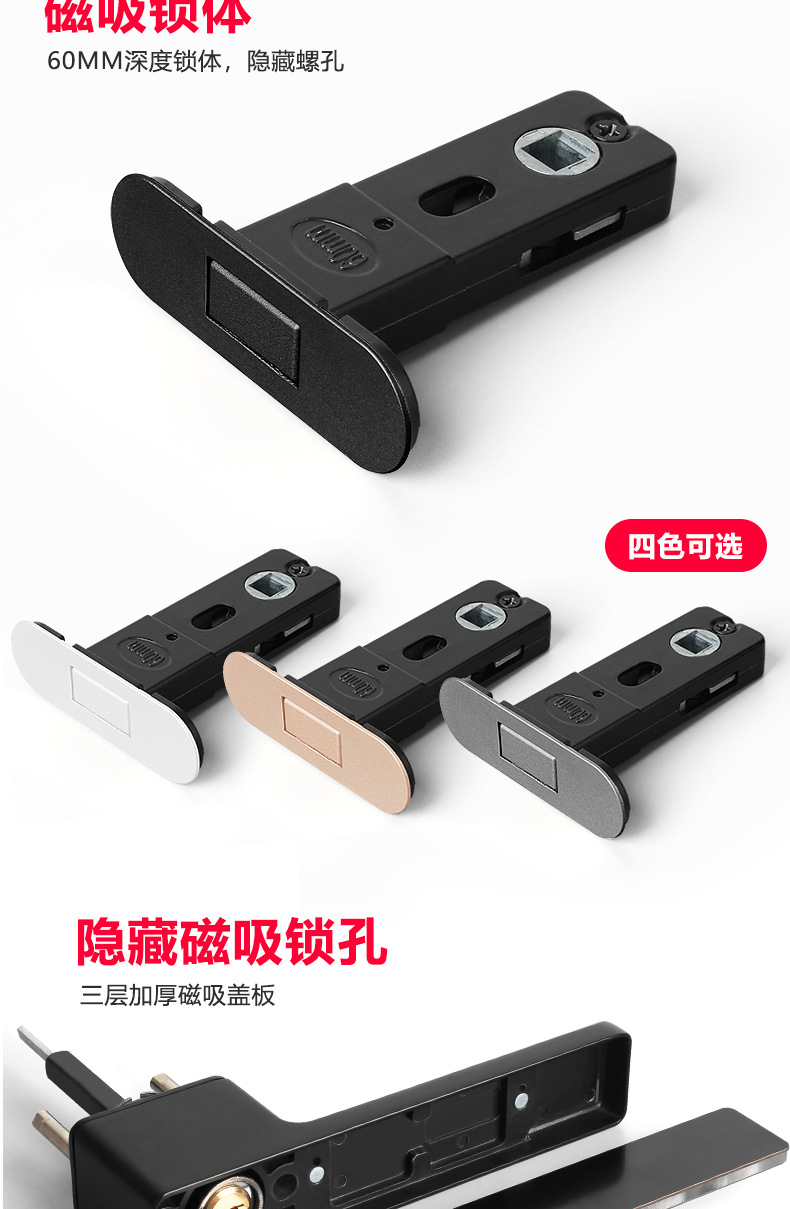 哥爵士 品牌未定 轻奢极简白色隐形门锁卧室房间家用木门通用型卫生间门把手球形锁芯 锁具配件详情18