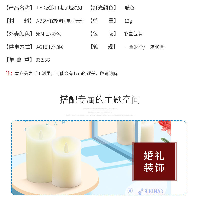 Factory direct sales of wave-mouth led electronic candles, creative birthday party decorations, Halloween candle lights wholesale pic 6