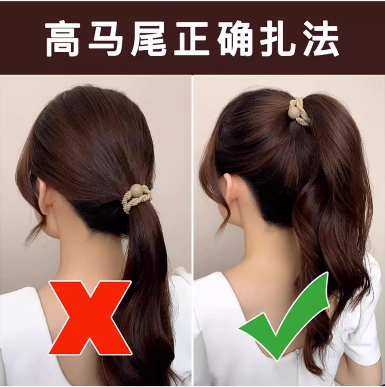 高级感发绳女2025新款高弹力耐用皮筋咖色扎头发圈简约高马尾头绳详情37